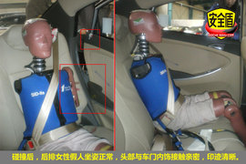 2010款北京现代瑞纳1.4BLUE自动型碰撞图解