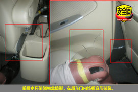 2010款北京现代瑞纳1.4BLUE自动型碰撞图解