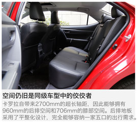 一汽丰田卡罗拉1.2T