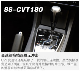 一汽丰田卡罗拉1.2T