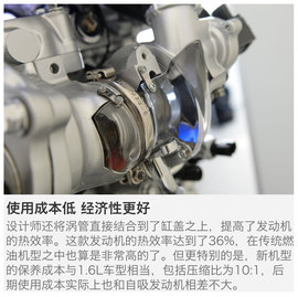 一汽丰田卡罗拉1.2T