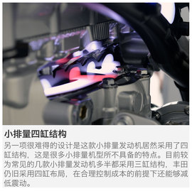 一汽丰田卡罗拉1.2T