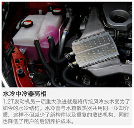 一汽丰田卡罗拉1.2T