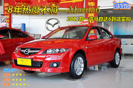 2011款马自达6