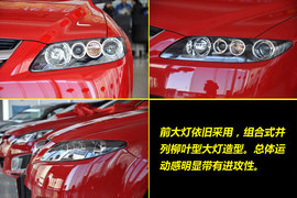 2011款马自达6
