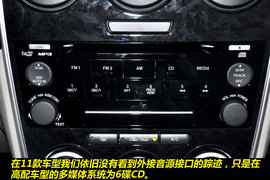 2011款马自达6