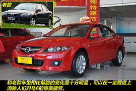 2011款马自达6