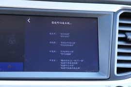 北京现代悦纳1.4L