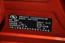2010款雪佛兰赛欧两厢