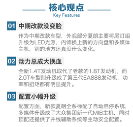 2016款大众夏朗380TSI