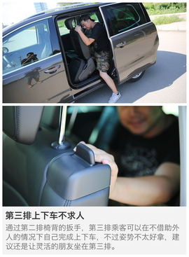 2016款大众夏朗380TSI