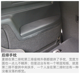 2016款大众夏朗380TSI