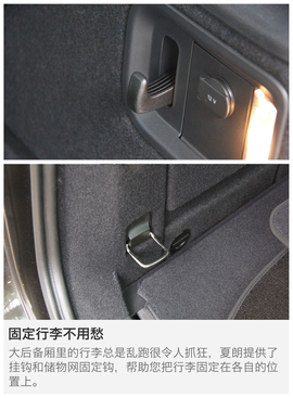 2016款大众夏朗380TSI