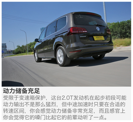 2016款大众夏朗380TSI