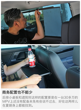 2016款大众夏朗380TSI