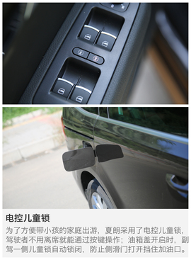 2016款大众夏朗380TSI