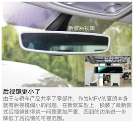 2016款大众夏朗380TSI