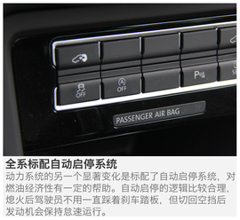 2016款大众夏朗380TSI