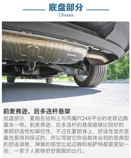 2016款大众夏朗380TSI