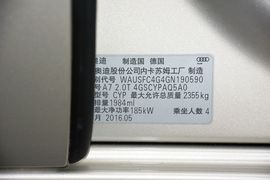 2017款奥迪A7