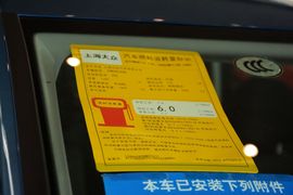 2016款大众途安L
