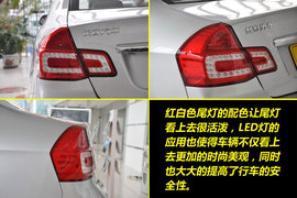 2011款长安CX30三厢