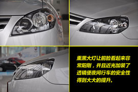 2011款长安CX30三厢