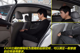 2011款长安CX30三厢