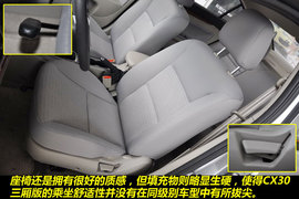 2011款长安CX30三厢