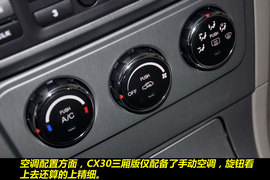 2011款长安CX30三厢