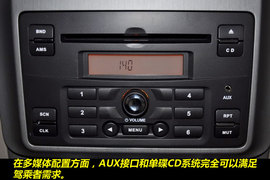 2011款长安CX30三厢