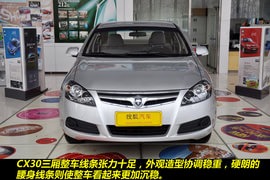 2011款长安CX30三厢