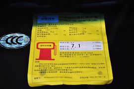 2009款长安悦翔两厢