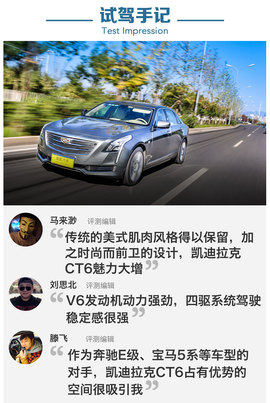 感受美式性价比