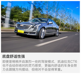 感受美式性价比