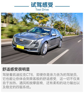 感受美式性价比