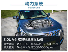 感受美式性价比