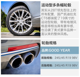 感受美式性价比