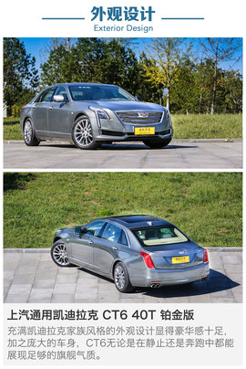 感受美式性价比