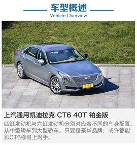 感受美式性价比