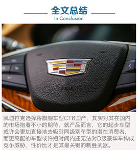 感受美式性价比