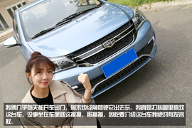 车主故事