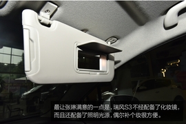 年轻职场女生邂逅江淮瑞风S3