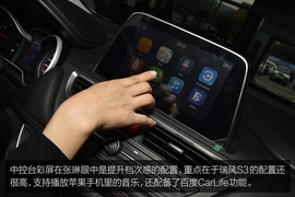 年轻职场女生邂逅江淮瑞风S3