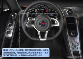迈凯轮MP4-12C海外试驾