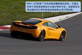 迈凯轮MP4-12C海外试驾