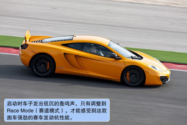 迈凯轮MP4-12C海外试驾