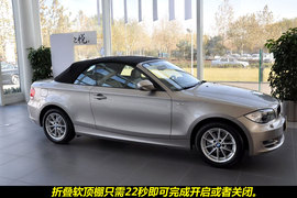 2011款宝马120i敞篷版到店实拍图解