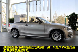 2011款宝马120i敞篷版到店实拍图解