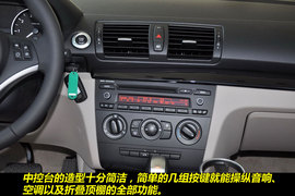2011款宝马120i敞篷版到店实拍图解